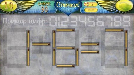 火柴数学v1.3.6截图1