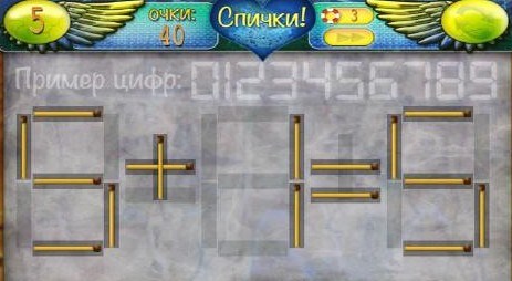 火柴数学v1.3.6截图4