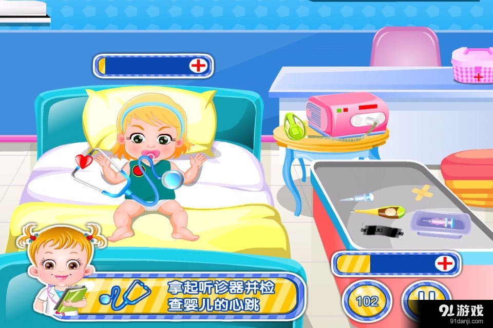 宝宝医护诀窍v1.7截图3