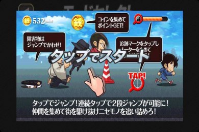 鲁邦三世VS名侦探柯南v1.7截图2