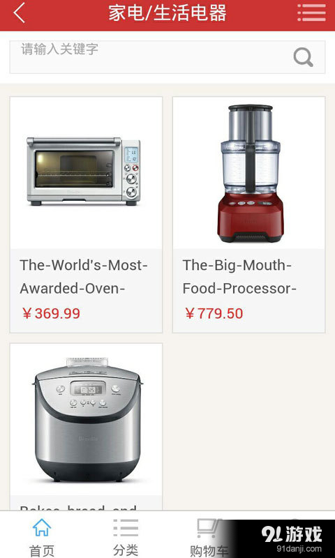 澳洲生活馆Bv1.6.8截图3