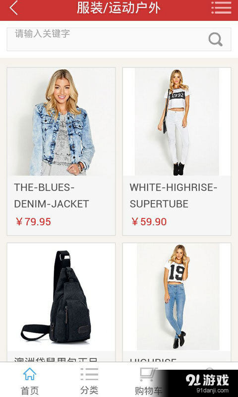 澳洲生活馆Bv1.6.8截图1