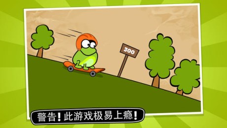 点击青蛙:涂鸦v1.11.5截图3