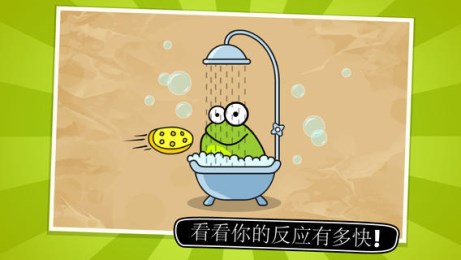 点击青蛙:涂鸦v1.11.5截图1