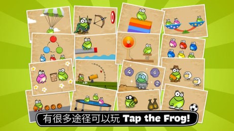 点击青蛙:涂鸦v1.11.5截图4