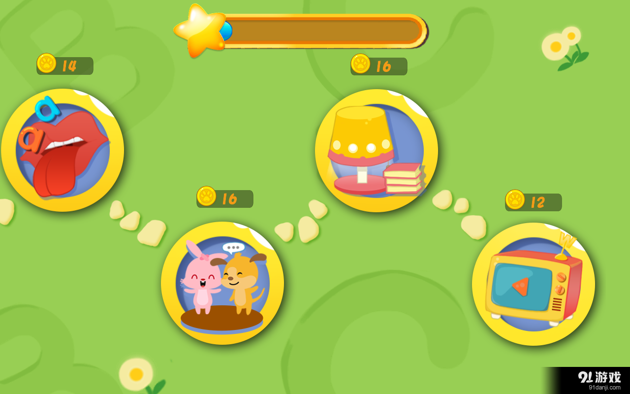 麦田英语v1.7截图1