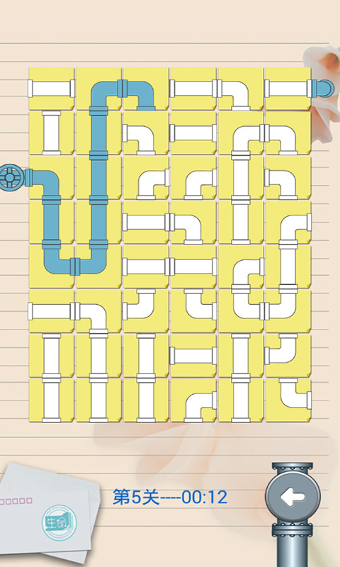 涂鸦接水管v6.9.25截图2