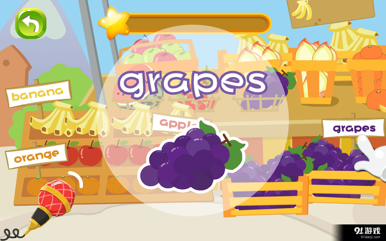 麦田英语v1.7截图2