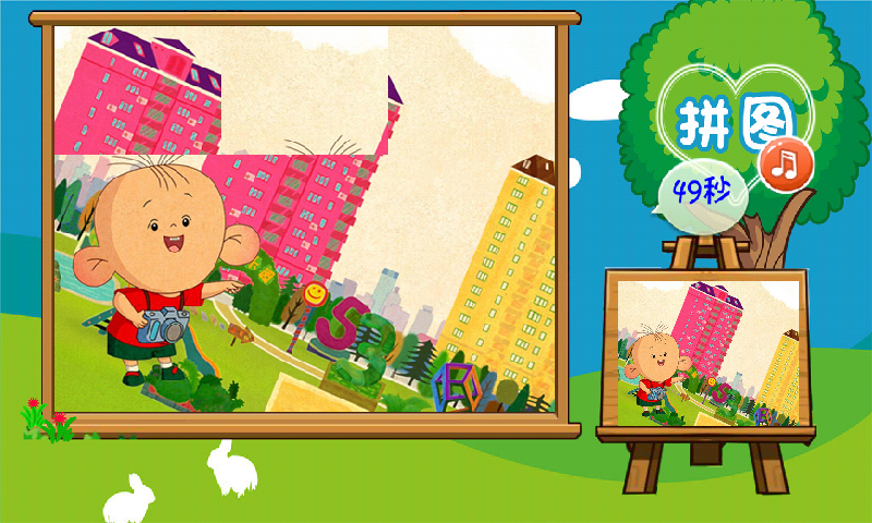 拼图益智游戏v1.10截图4