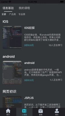 自由画v3.3.11截图3