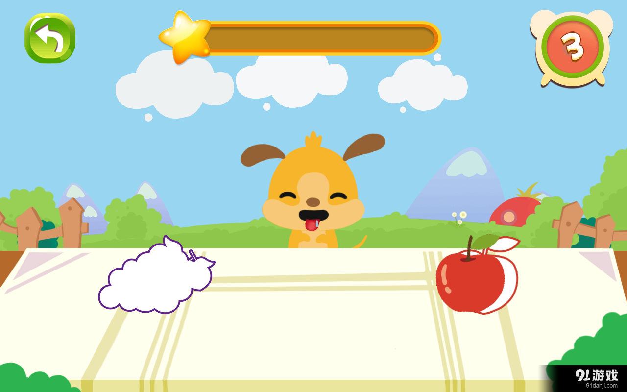 麦田英语v1.7截图4