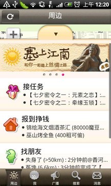 摩天轮游戏v2.10.5截图1