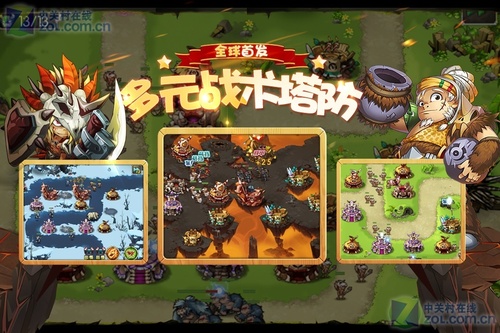 部落守卫战v1.32截图1