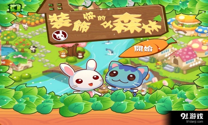 制作秘笈v1.8截图1