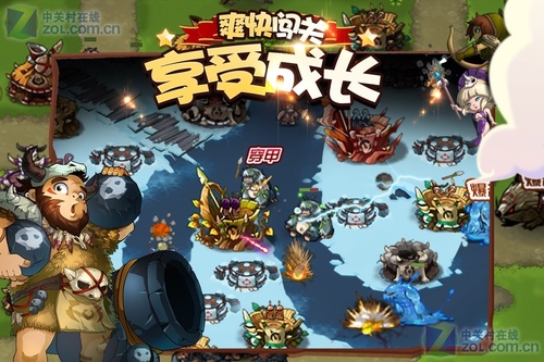 部落守卫战v1.32截图3