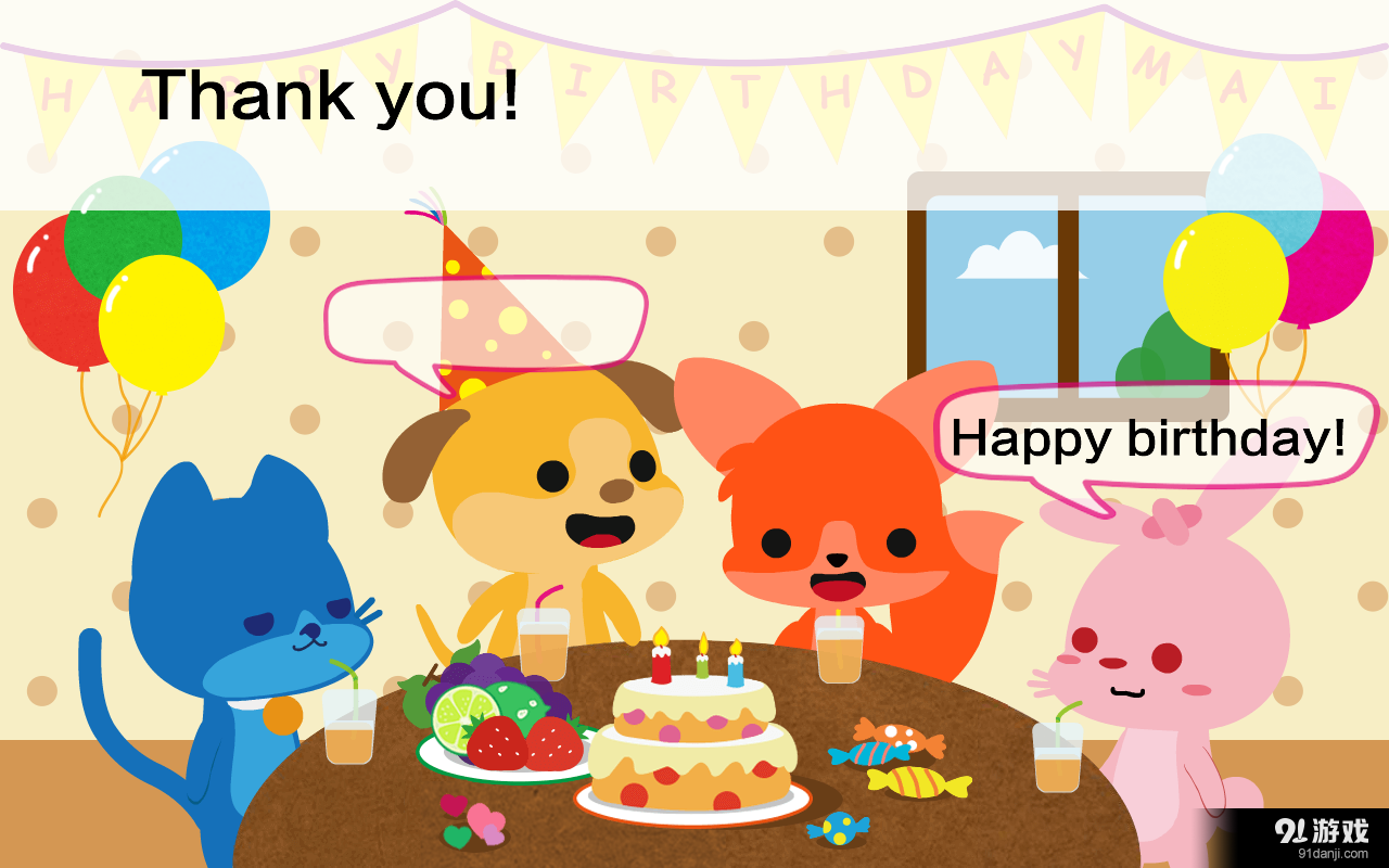 麦田英语v1.7截图5