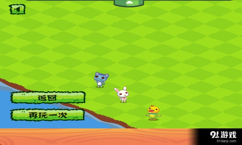 制作秘笈v1.8截图5