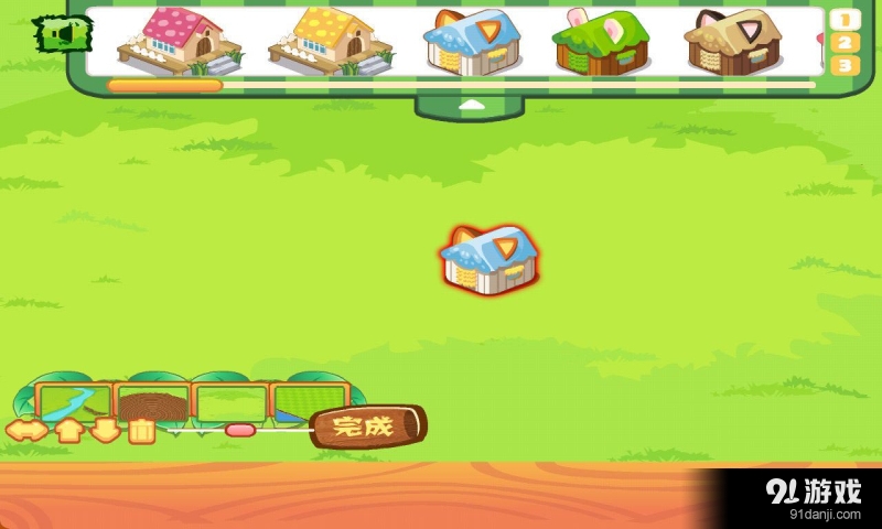 制作秘笈v1.8截图4