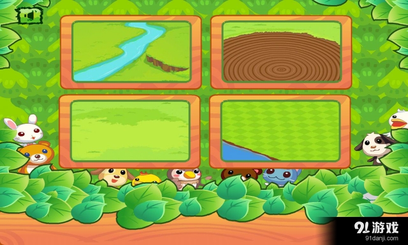 制作秘笈v1.8截图2