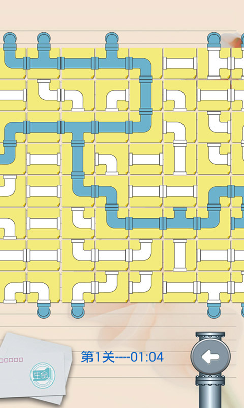 涂鸦接水管v6.9.25截图4