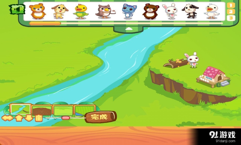 制作秘笈v1.8截图3