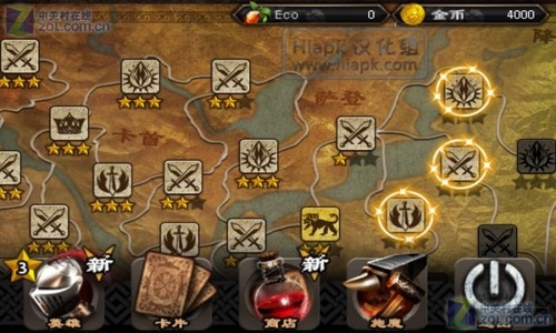 英雄守卫2v1.1.7截图2