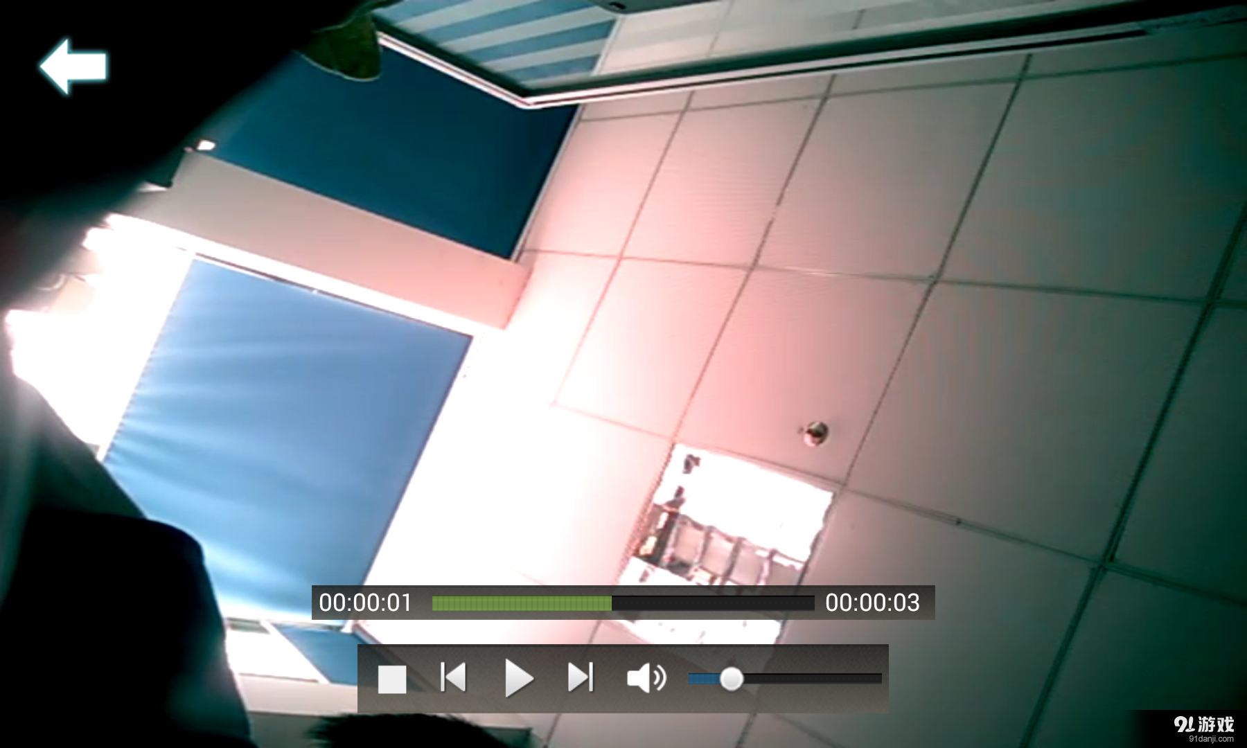 Attop Dronev1.11截图4