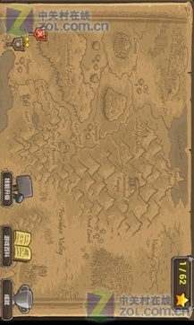 皇家守卫军v1.3.9截图3