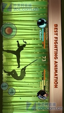 暗影格斗2v1.6.7截图3