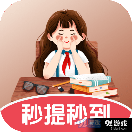 快乐王者游戏v1.1.67