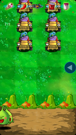 植物奇兵v2.8截图2