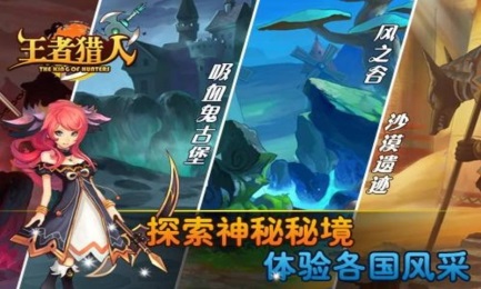 瑞德强森侦探档案修改版v1.3.10截图3