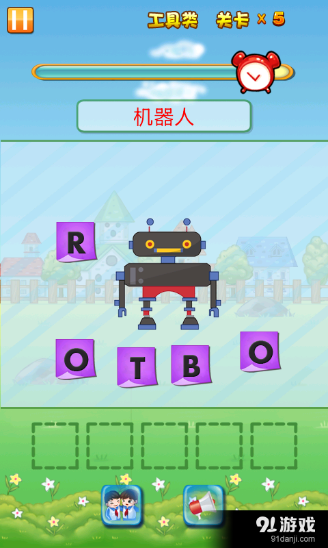 疯狂学英语v5.7截图1