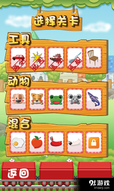 疯狂学英语v5.7截图2