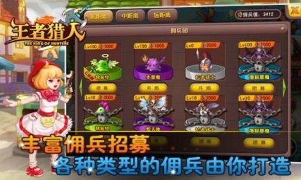 瑞德强森侦探档案修改版v1.3.10截图4