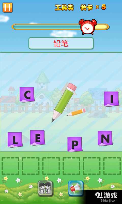 疯狂学英语v5.7截图3