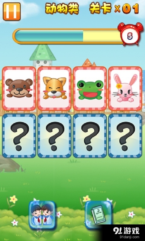 疯狂学英语v5.7截图4