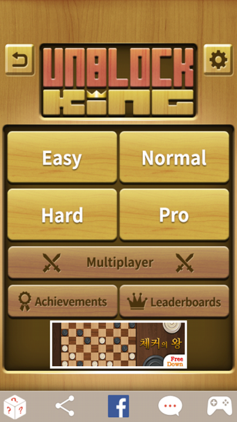 华容道v5.15.23截图5