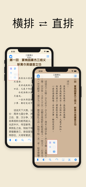 书仆小说v1.3.7截图1