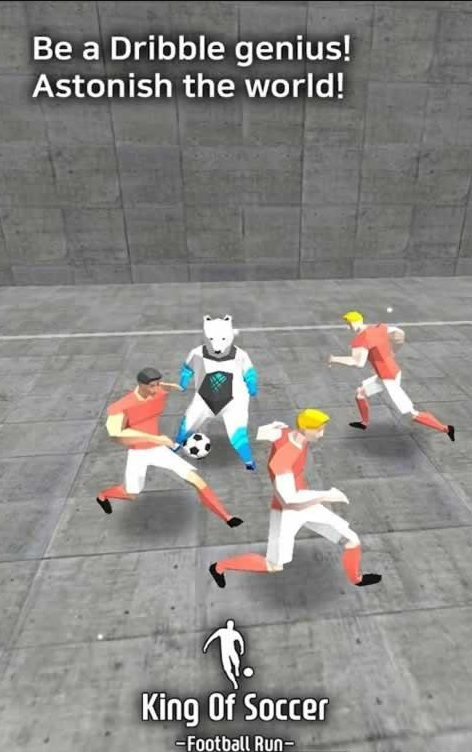 足球之王带球过人v1.4.7截图4