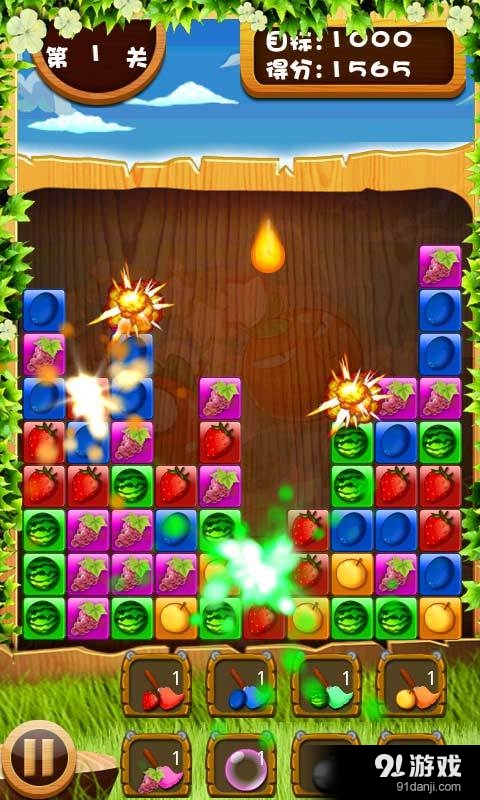 开心水果也疯狂HDv5.8截图3