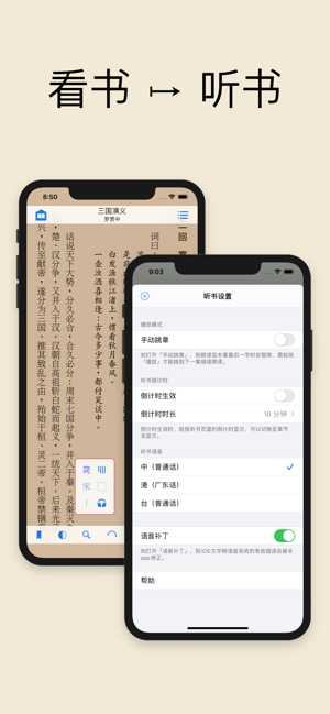 书仆小说v1.3.7截图2