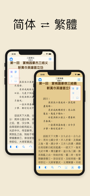 书仆小说v1.3.7截图4