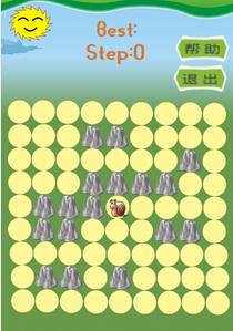 蜗牛别跑v1.7截图1