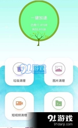 极速清理杀毒v1.7截图1
