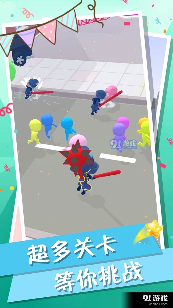 火柴人行动v1.7截图3