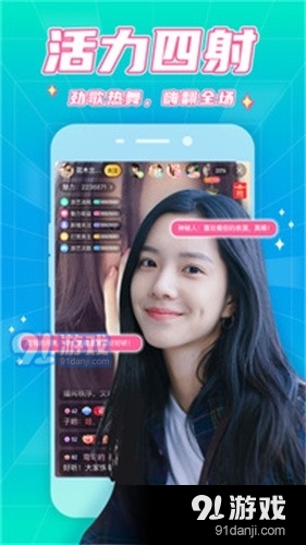 浅深直播v1.0.4截图1