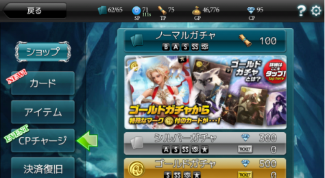 异兽之泣v2.8.3.29截图4