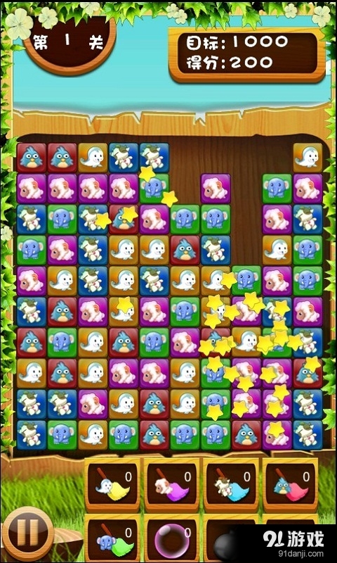 燃烧的动物园v5.8截图3