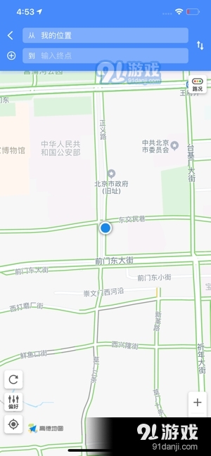 实景卫星官网版v1.0.7截图2